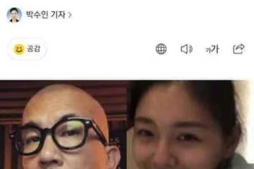 大S的網戀,都沒有這個渣男的瓜讓我震驚……