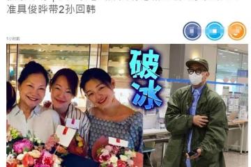 大S與具俊曄甜蜜視頻細節曝光！多次為丈夫怒懟妹妹，處處顯維護