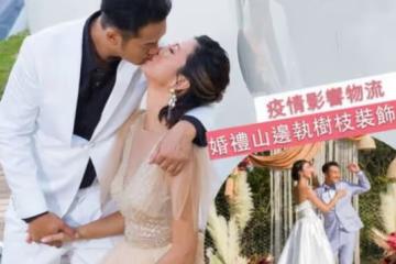38歲男星娶懷孕3月女友,山邊撿樹枝裝飾婚禮,入行多年情史豐富