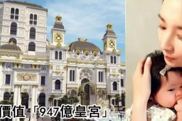 吳佩慈曝光自家「947億皇宮」！內部設計「比迪士尼更厲害」連4歲女兒都瘋迷