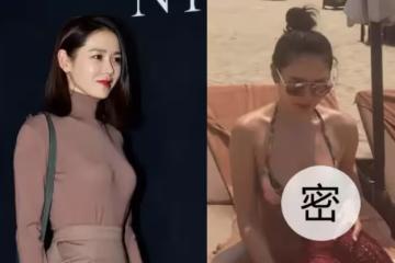 40 歲孫藝珍曬比基尼舊照，傲人身材引網暴動！