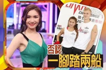 同拍拖7年外籍男分手！TVB星二代拖新歡酒店撐檯腳