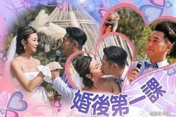 恭喜恭喜!香港知名男歌手今日大婚