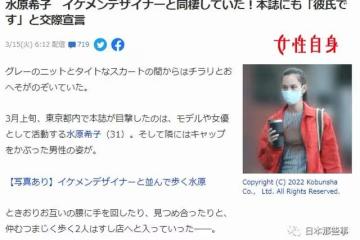 新戀情！還親口承認了