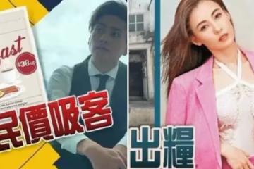 疫情下港星生存艱難,張柏芝黃宗澤店鋪停業,陳展鵬被拖欠數百萬