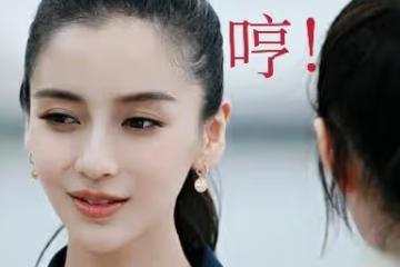 Baby想學宋慧喬?一個上頭,一個頭大,姐弟戀甜絲絲,勇氣可嘉