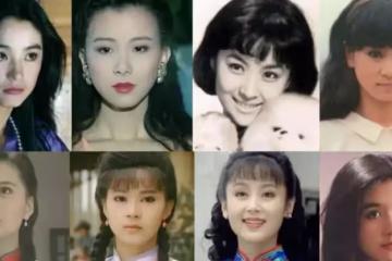 林青霞、甄珍、劉雪華,9位驚豔時代的瓊女郎,誰是你心中第一?