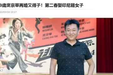 吳倩蓮前男友秘密再婚！59歲老來得子很寵溺，與倆女兒卻關係疏離