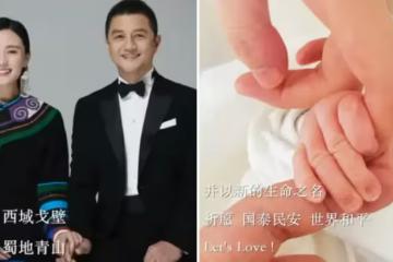恭喜!李亞鵬宣布結婚生子,曬出跟妻子海哈金喜合影,甜蜜告白