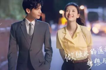 職場劇《追光者》將播，羅雲熙飾演精英律師，與吳倩再續前緣