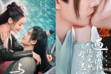 《馭鮫記》5看點！熱巴與任嘉倫CP感爆棚、御靈師與鮫人神話之戀