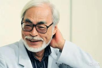 宮崎駿是位怎麼樣的人,最美最經典的語錄是什麼?