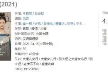 《尚食》播放三天破一億,口碑卻崩盤,於正何時才放棄黑紅路線