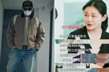 真愛了!從不自己剝蝦的大s,為二婚老公送愛心便當,還替他付隔離費