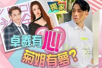 TVB當紅小生自爆擇偶觀！側面大讚「緋聞女友」是靚女