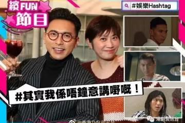 黃子恆親解情緒病問題！胡杏兒冧爆賀老公李乘德生日