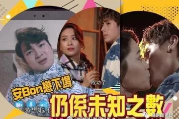 林凱恩吻「蔥頭」激嬲粉絲！實情同周嘉洛或有彎轉