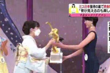 身高171cm、體重39kg的日本小姐選美冠軍，長在你的審美點上嗎？