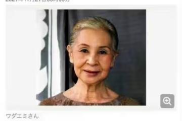 84歲日本服裝設計師逝世，曾與張藝謀深度合作，遺作剛上映一個月