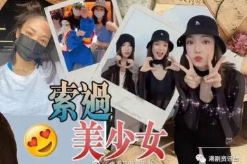 離巢後求上位!TVB人氣女星參加內地街舞節目