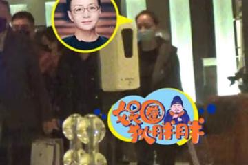 老藝術家聚會！宋丹丹現場與男性貼身講悄悄話，徐帆穿運動裝趕場