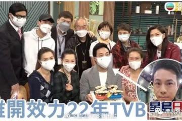 《流行都市》章志文離開效力22年TVB!同事歡送難捨流下男兒淚