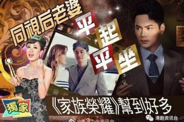 同楊茜堯平起平坐！羅子溢鋪路登視帝以8個字回應