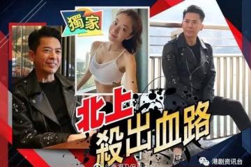 熊黛林是大小孩兒！郭政鴻離港飄泊自封「天涯演員」