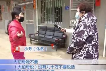 女兒繼承父親房產,大伯母卻搶占為先:我兒子沒結婚,這都是我的