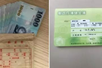12萬薪水全給媽管！他10年後想結婚買房「看完存摺簿秒愣住」女友心酸安慰：「無法原諒未來婆婆」