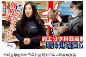 TVB女星傅明憲直言不會移民!51歲單身無兒女,家人都在國外生活