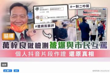 64歲萬梓良被造謠與路人發生衝突！港媒還原真相，鬧事者另有其人