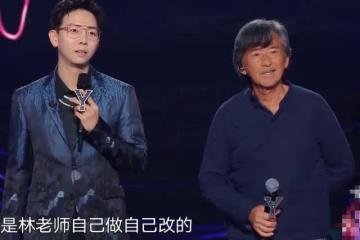 74歲林子祥太節儉!用女裝改造演出服,一件西裝堅持穿超50年