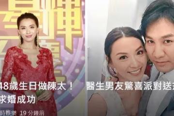 恭喜!48歲女星被小5歲男友跪地求婚,與富商離婚9年終覓得幸福