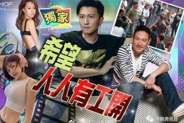 齊撐港產片!張學友「出山」伙霆鋒斗戲 力保幕後有工開