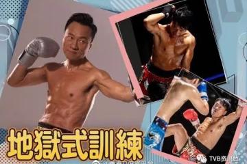56歲TVB視帝為新劇減肥!2個月減20磅爆肌做「拳王」