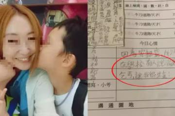 單親媽媽見兒子聯絡簿寫下「家裡窮被叫乞丐」她去學校討公道 「看到對方小孩後落淚」：很心酸，不想再追究