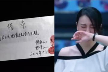 一手養大弟弟!姐姐婚後向弟弟「借2.2萬」救急 弟弟卻讓姐姐「寫欠條」回家打開一看哭了