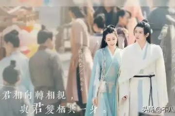 《與君初相識》開播，顏值特效都不好，但看完4集後，我真香了