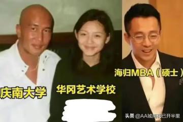 大S與新老公將入住大S豪宅洞房花燭,網友:垃圾終於找到了回收站