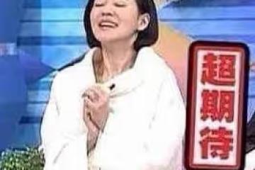 具俊曄結束隔離將去大S豪宅住,小S期待間新姐夫:想看真人版韓劇