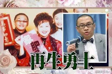 突發!資深DJ邵國華病逝 享年64歲