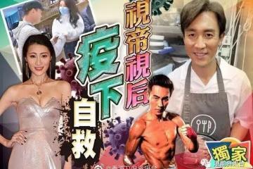 譚俊彥西餐廳轉賣生肉!林夏薇轉做外賣為生存