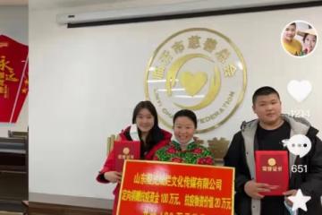 草帽姐為家鄉再捐120萬！抱10沓百元大鈔顯豪氣，物資擺滿一條街