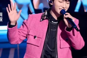 天賜的聲音:周深、梁龍方言版《算你狠》放飛自我,期待更多可能