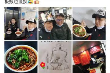 何家勁穿國產服裝現身襄陽!小店吃面接地氣,與老闆娘合影顯親切