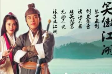 最丑令狐沖,富婆出500萬邀請作陪,古巨基拒演成就呂頌賢