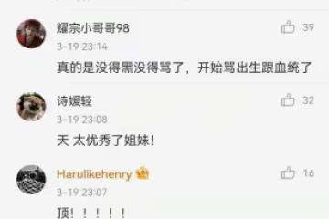 劉憲華發文道歉,給以為劉憲華塌房的人科普下事情的來龍去脈