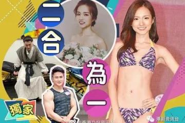 恭喜！TVB力捧小生準備向港姐女友求婚