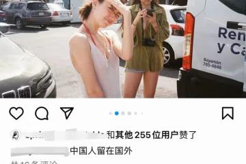 伊能靜兒子再惹爭議!與美女聚會左擁右抱,抽菸姿勢熟練似老煙槍